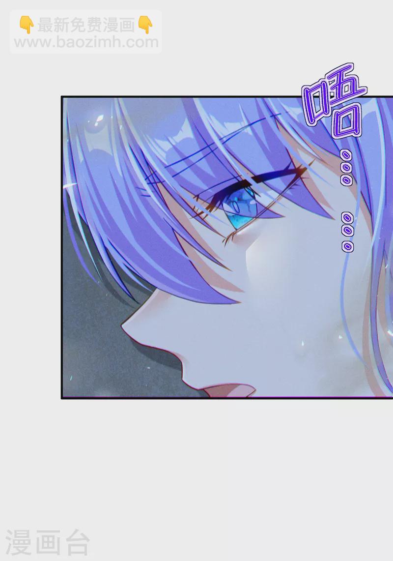 第49话 和我一同步入死亡吧-第50话