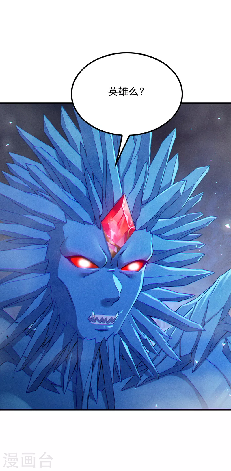 第49话 和我一同步入死亡吧-第50话