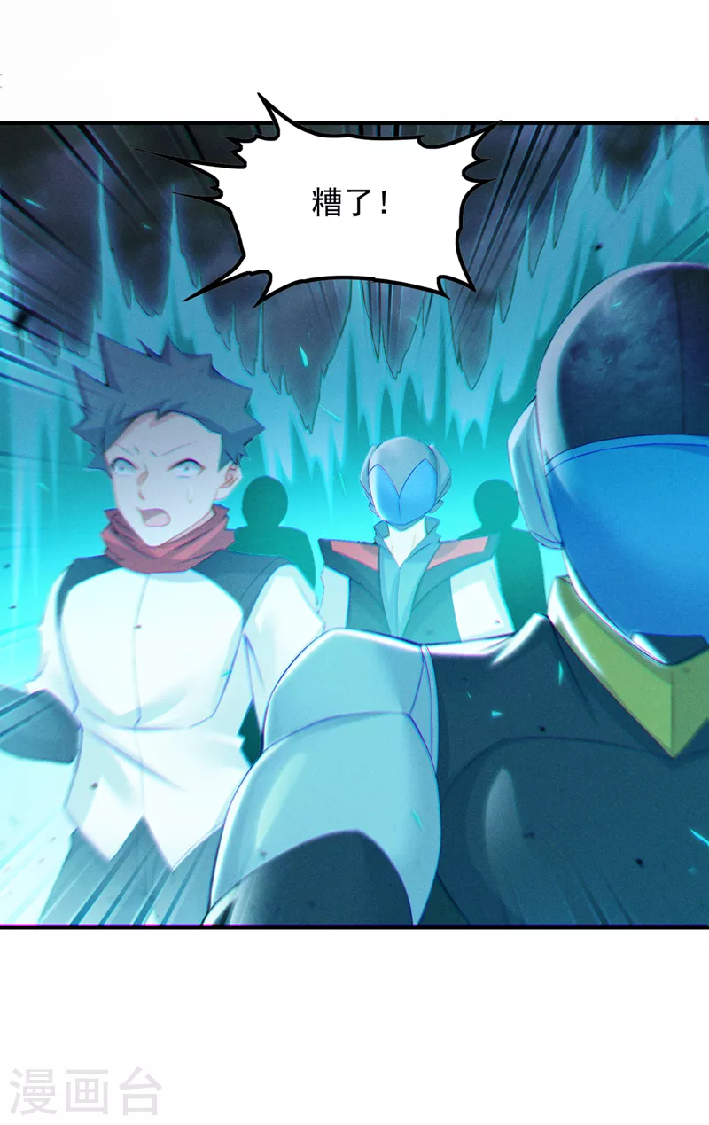 第51话 你要是有个万一&hellip;-第52话