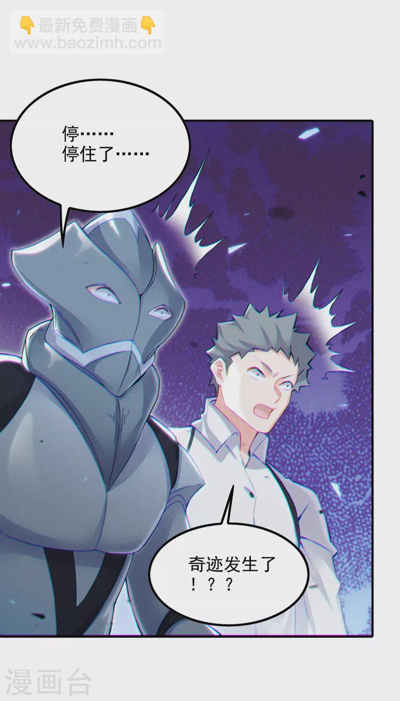 第51话 你要是有个万一&hellip;-第52话