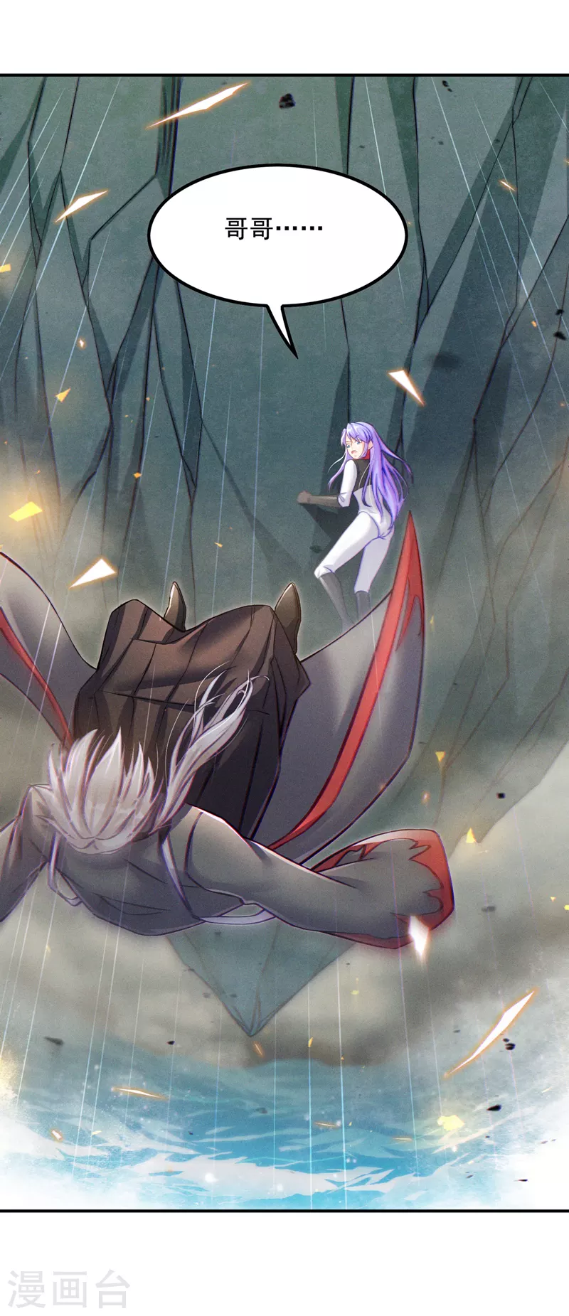 第51话 你要是有个万一&hellip;-第52话