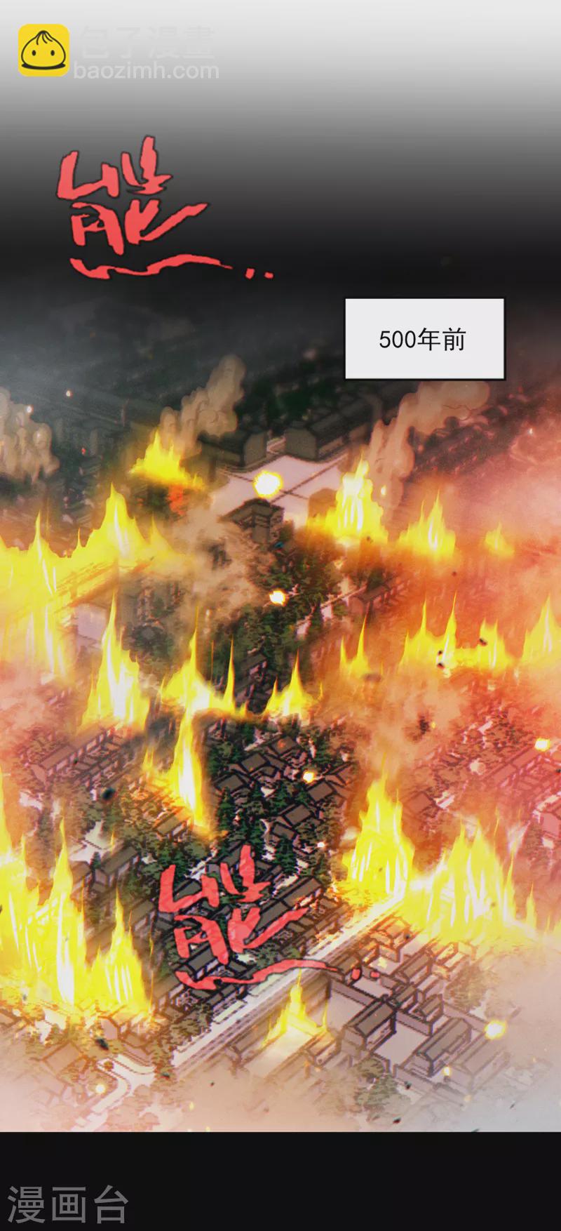 第51话 你要是有个万一&hellip;-第52话