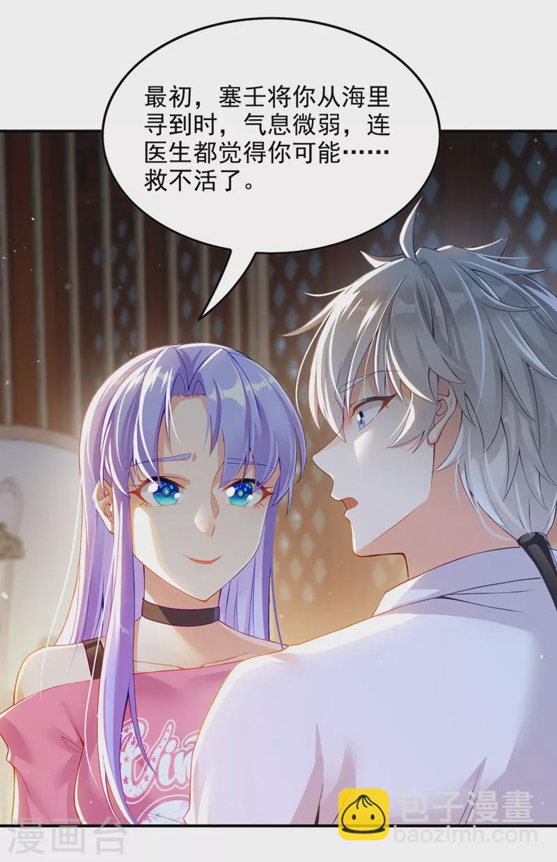 第51话 你要是有个万一&hellip;-第52话