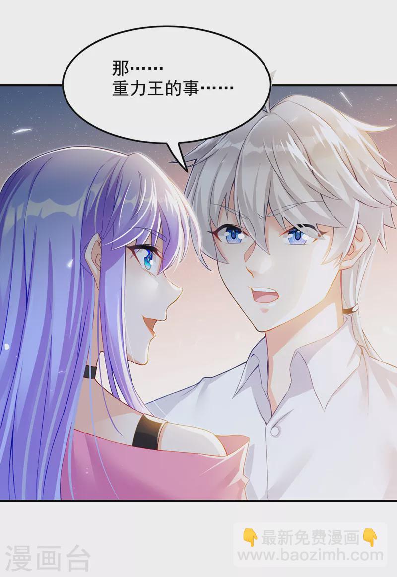 第51话 你要是有个万一&hellip;-第52话