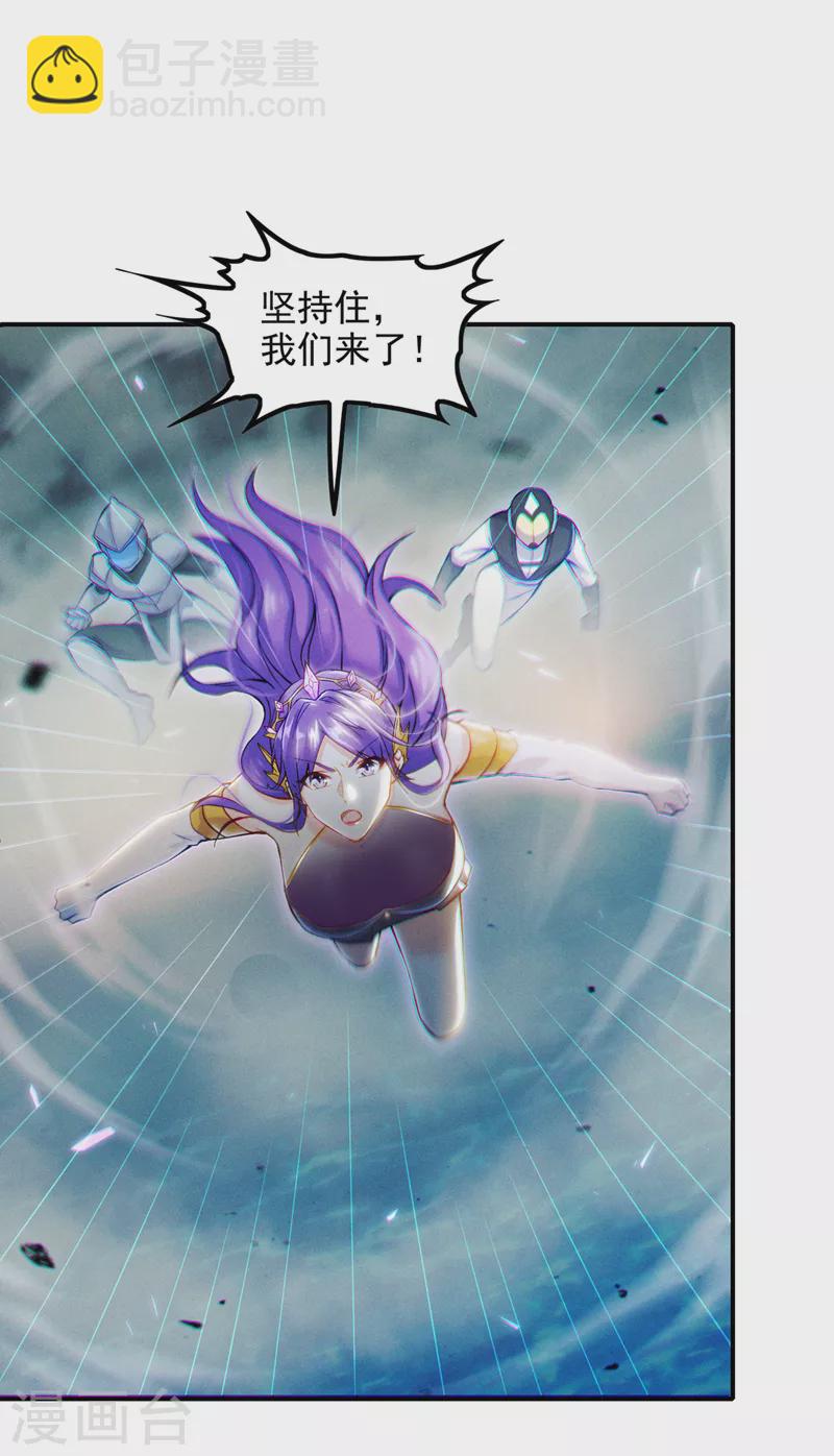 第51话 你要是有个万一&hellip;-第52话