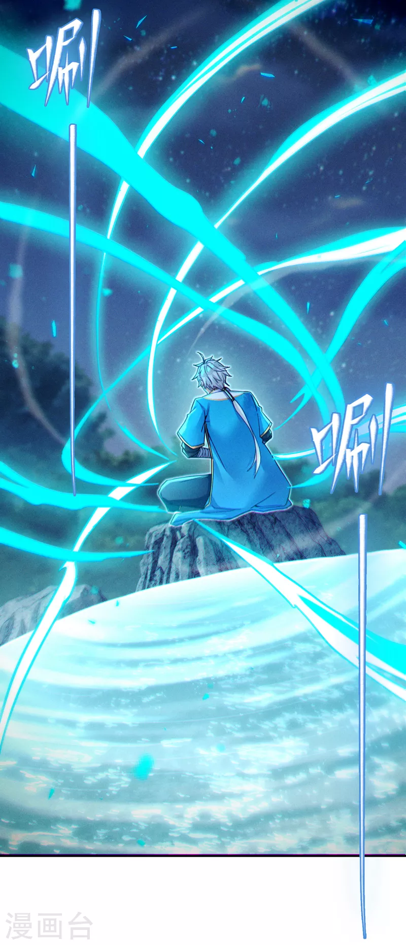 第53话 怪物要吞噬我？！-第54话