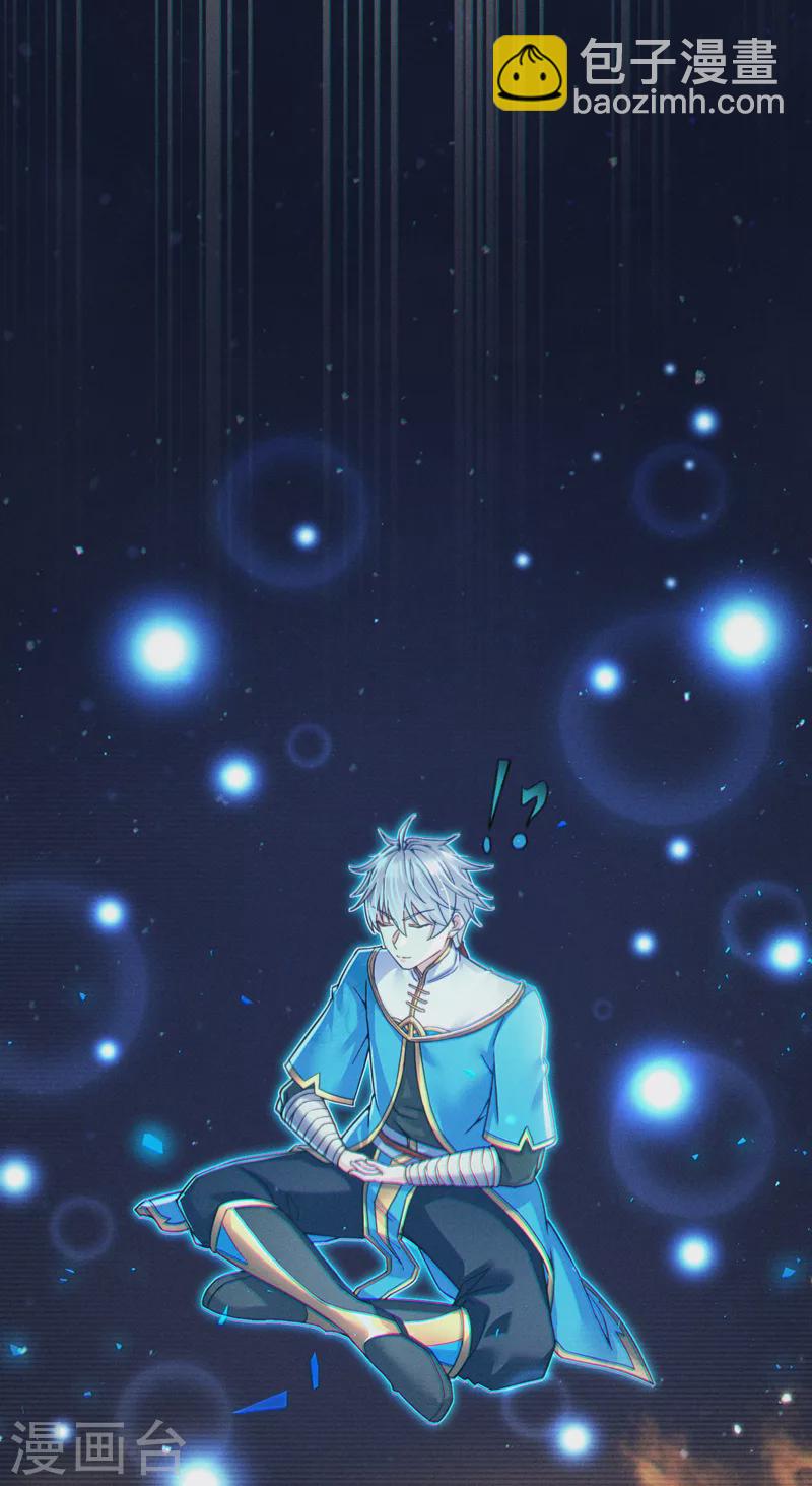 第53话 怪物要吞噬我？！-第54话