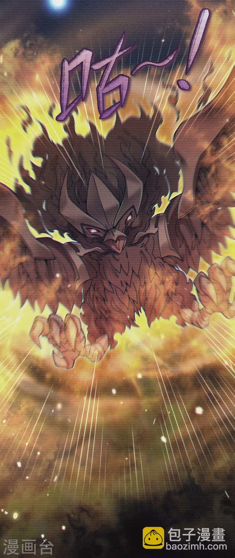 第53话 怪物要吞噬我？！-第54话