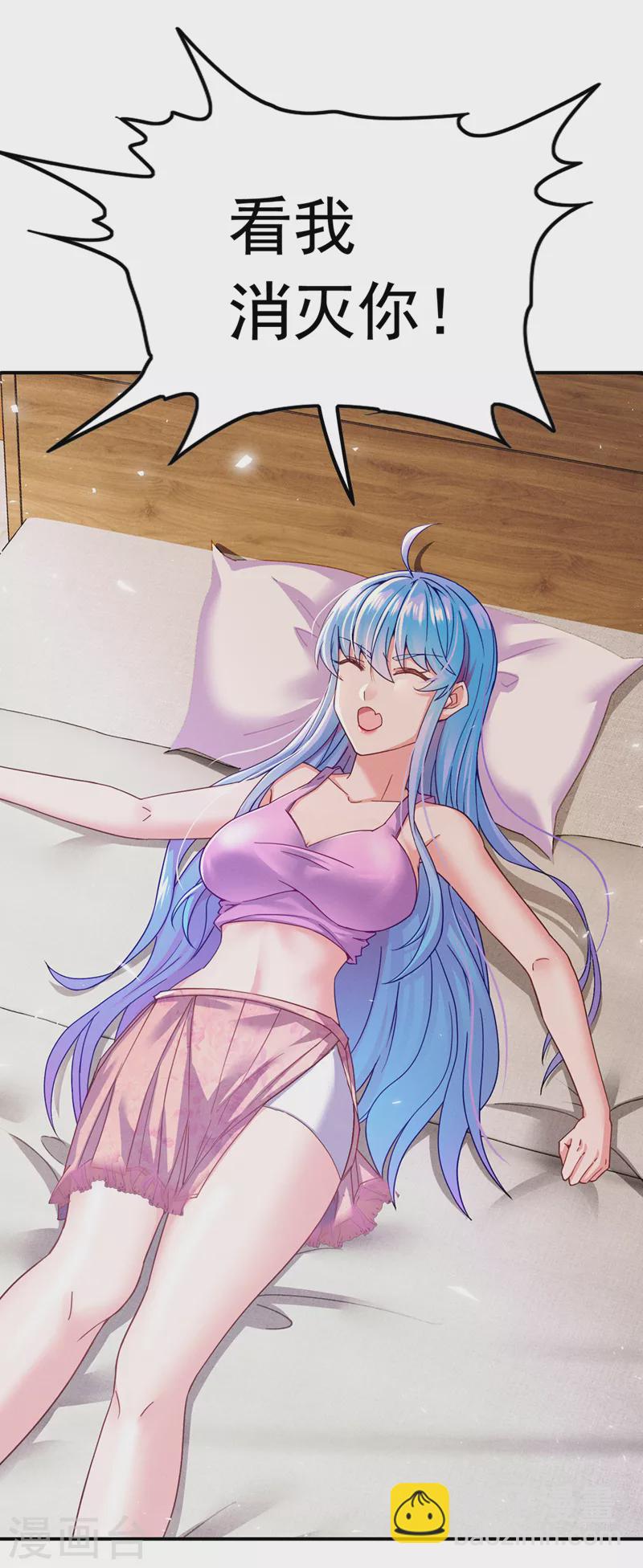 第53话 怪物要吞噬我？！-第54话