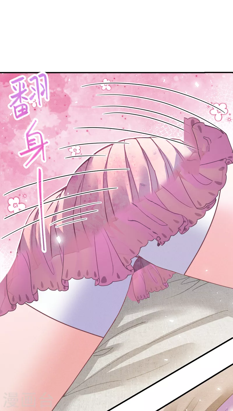 第53话 怪物要吞噬我？！-第54话