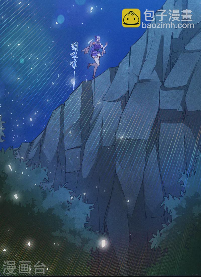 第55话 我不想再看到牺牲&hellip;&hellip;-第56话