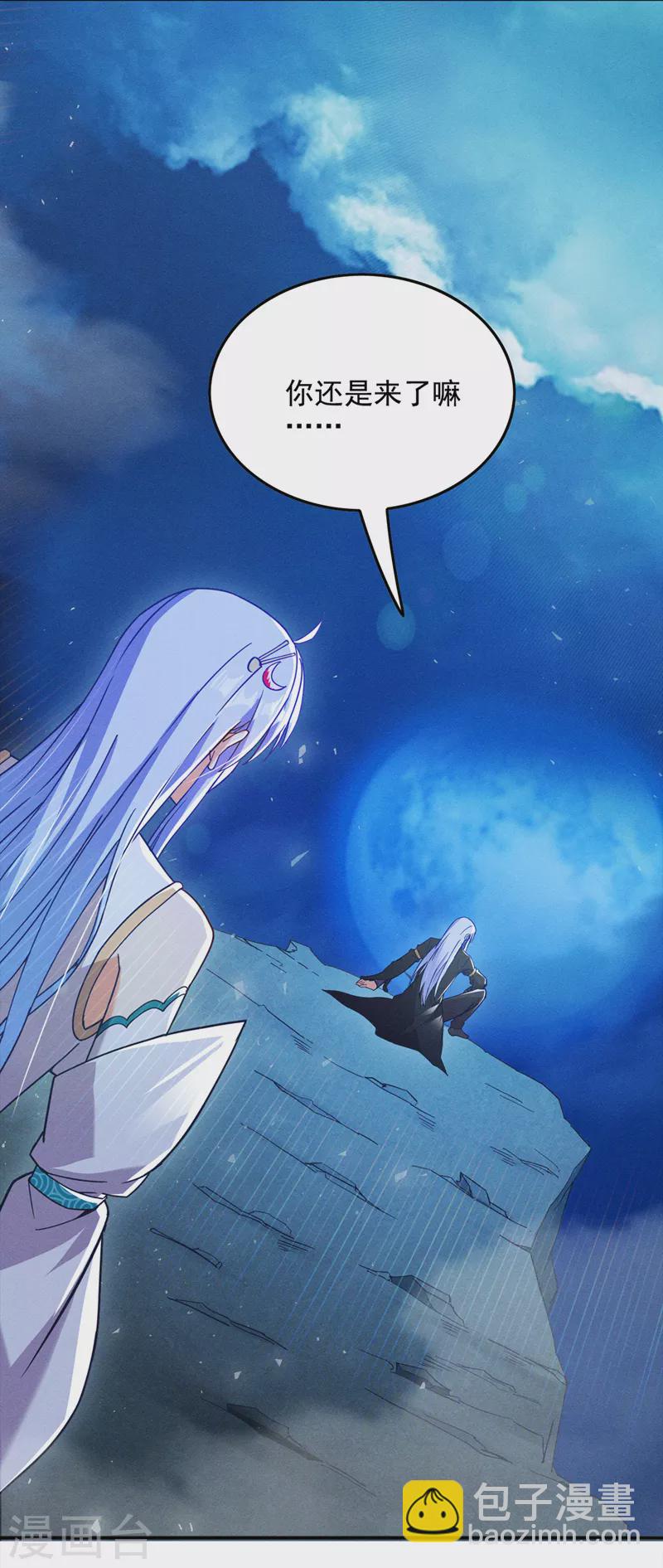 第55话 我不想再看到牺牲&hellip;&hellip;-第56话