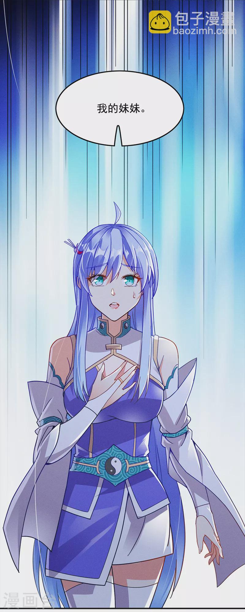 第55话 我不想再看到牺牲&hellip;&hellip;-第56话