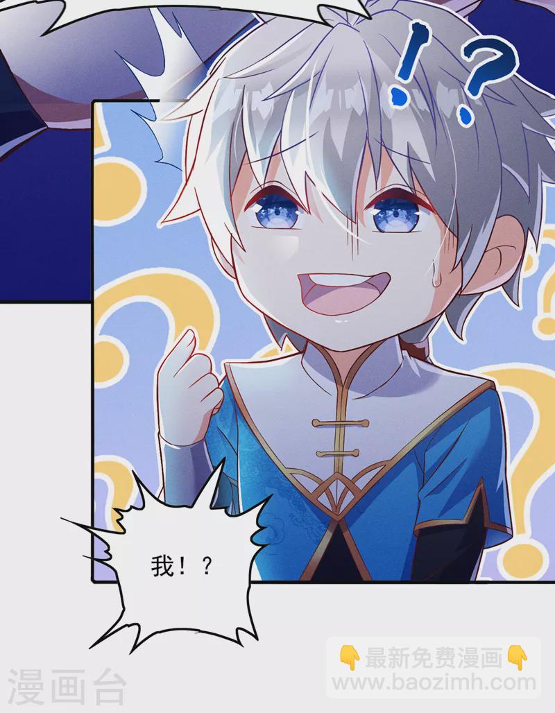 第55话 我不想再看到牺牲&hellip;&hellip;-第56话