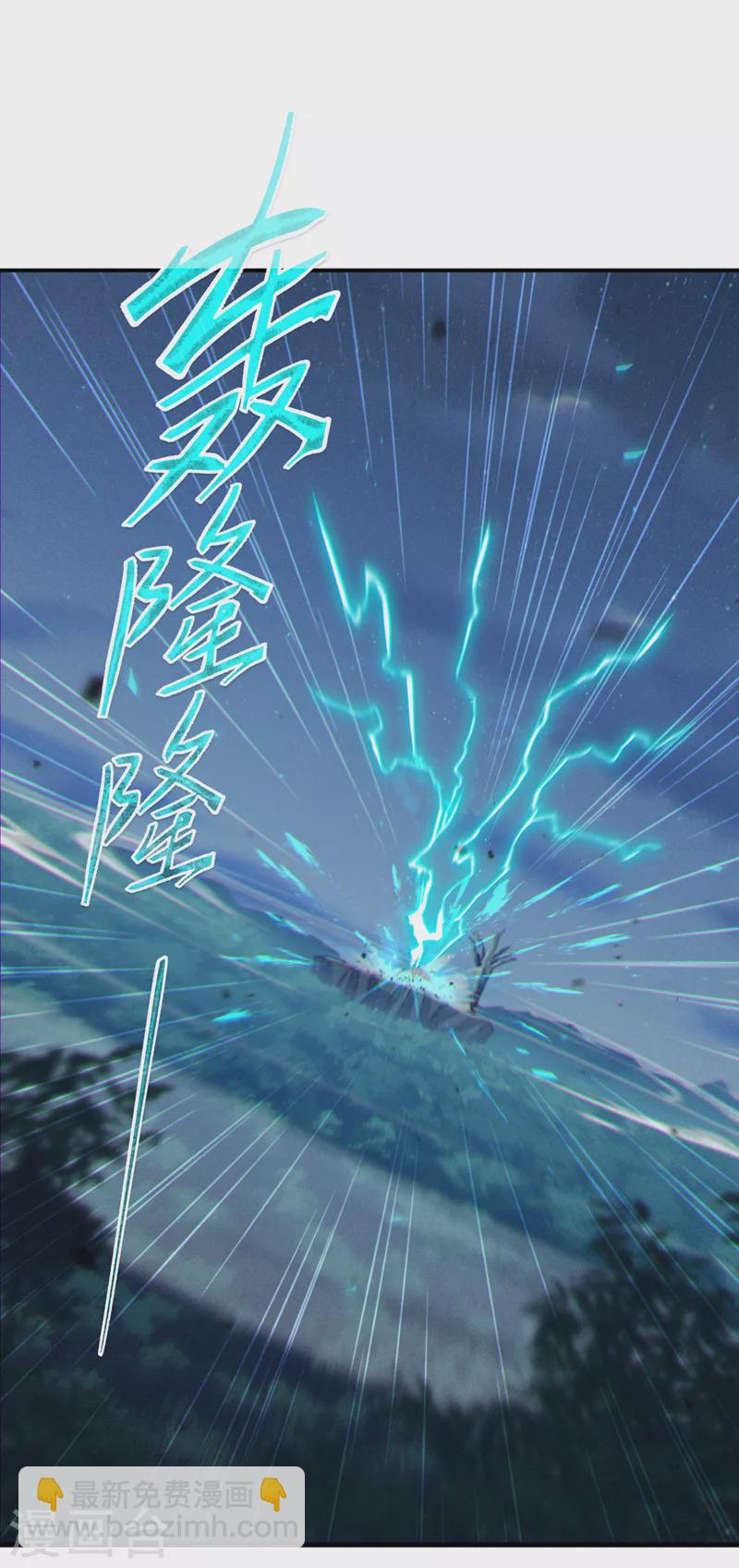 第57话 死吧！闪耀之星！-第58话