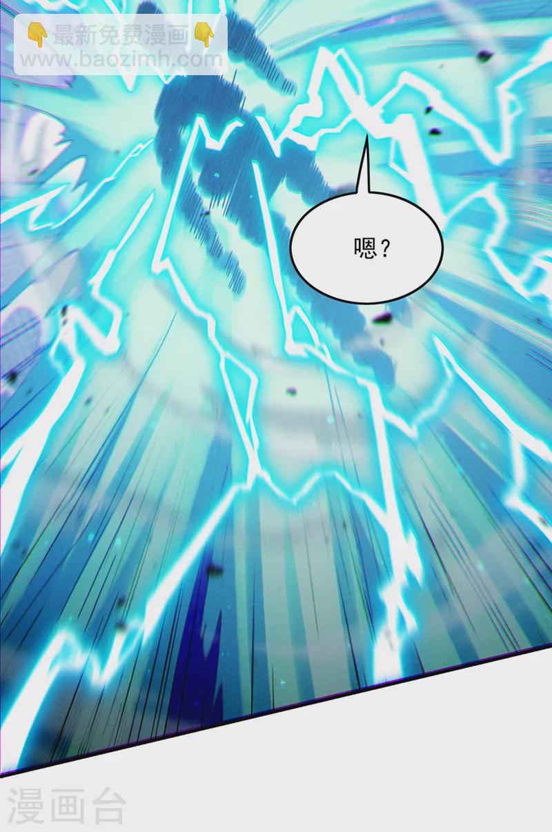 第57话 死吧！闪耀之星！-第58话