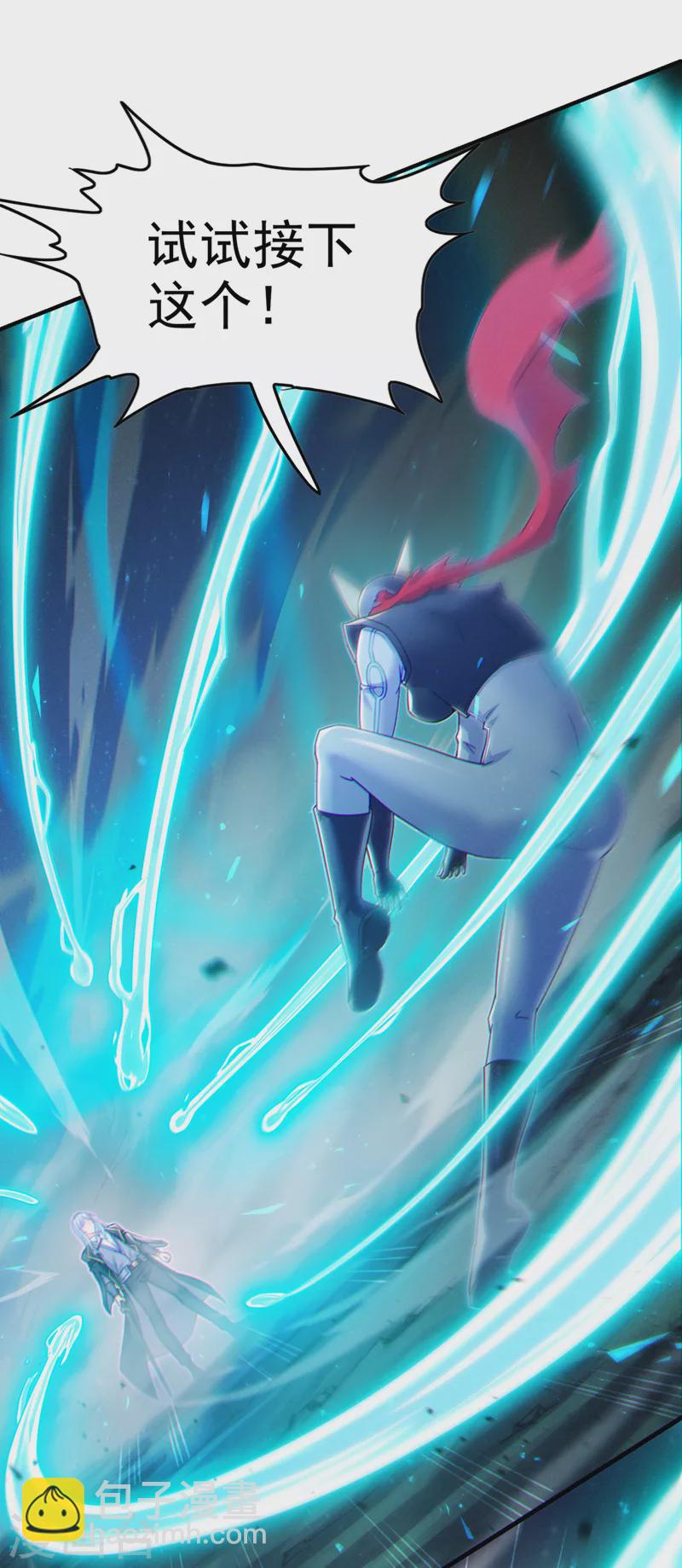 第57话 死吧！闪耀之星！-第58话