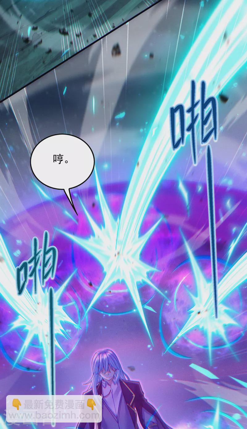 第57话 死吧！闪耀之星！-第58话