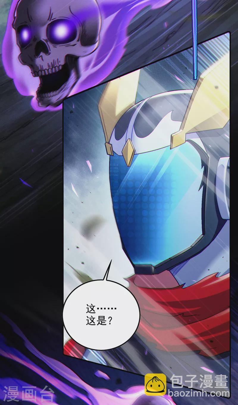 第57话 死吧！闪耀之星！-第58话