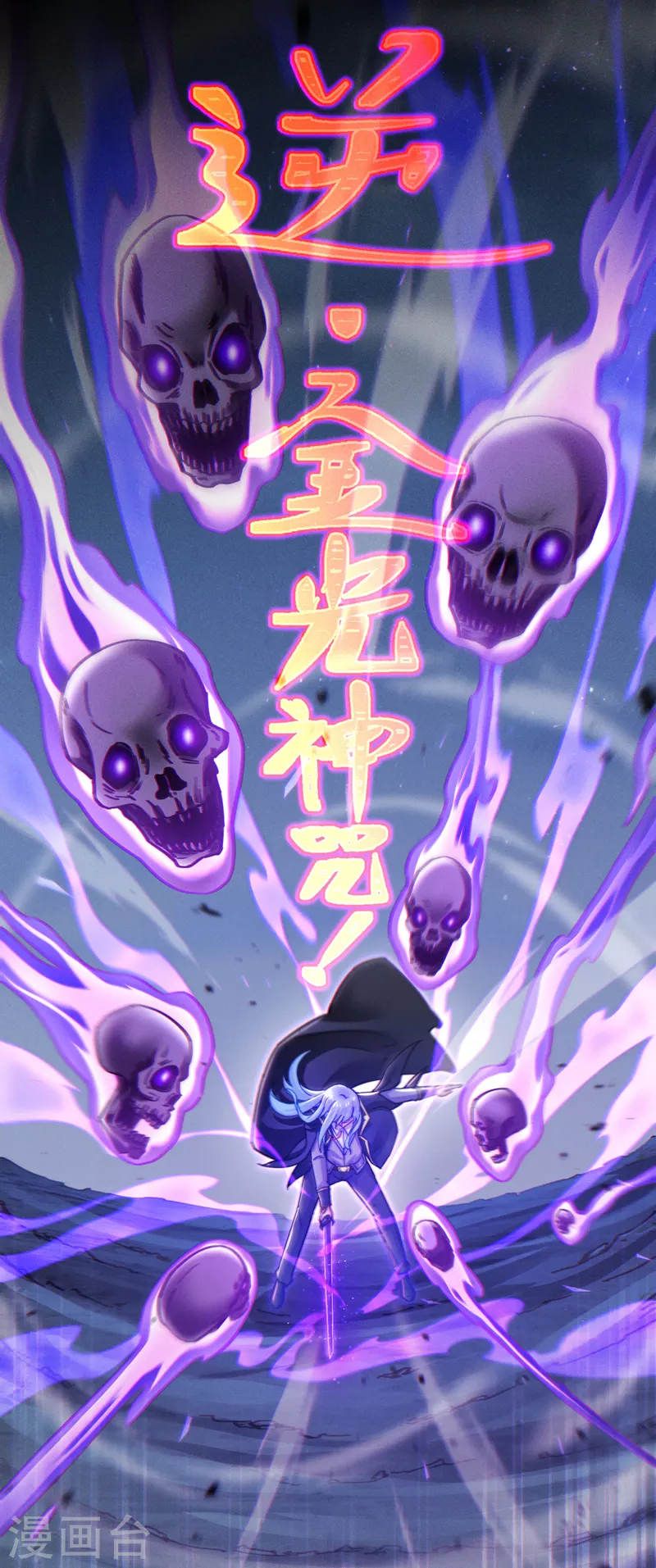 第57话 死吧！闪耀之星！-第58话