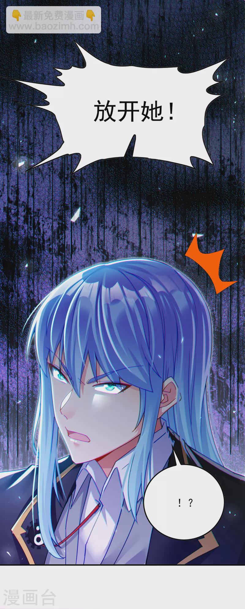 第57话 死吧！闪耀之星！-第58话