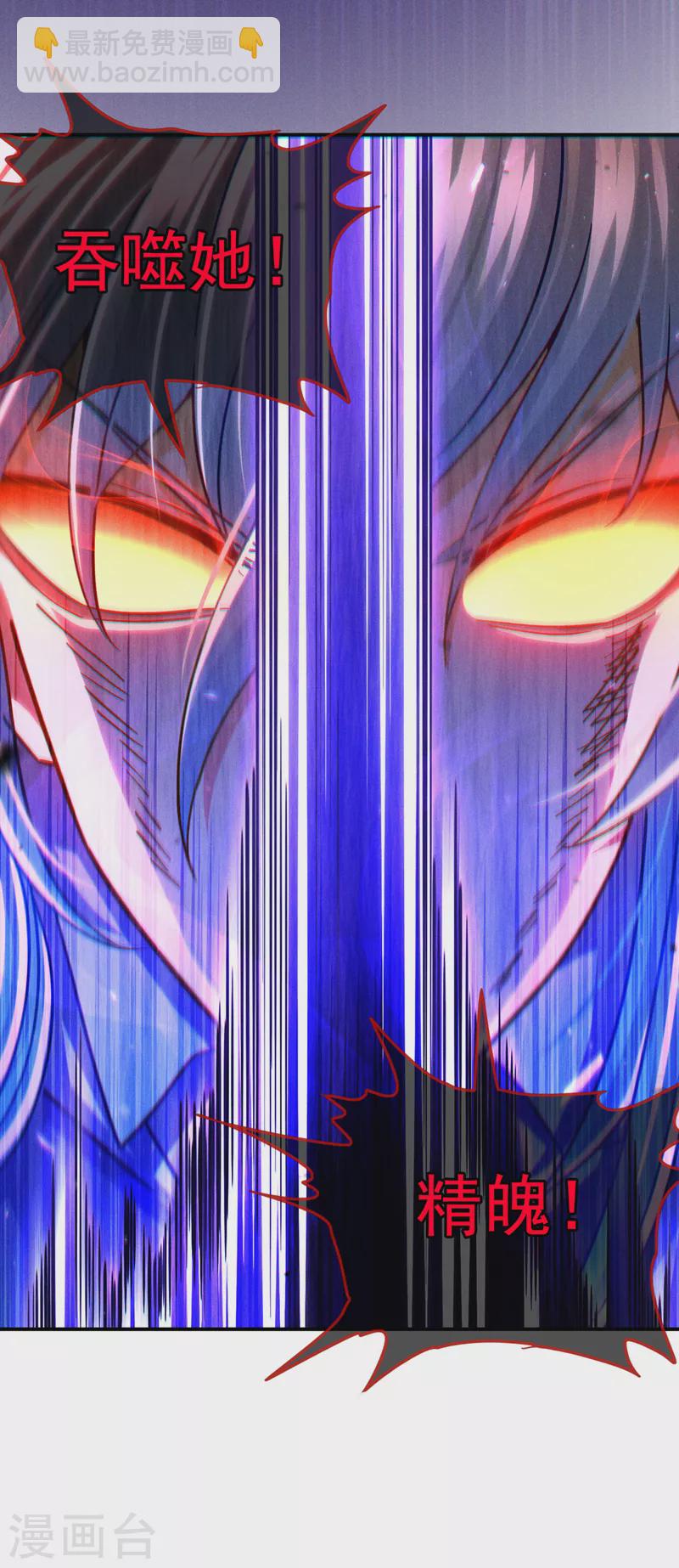 第57话 死吧！闪耀之星！-第58话