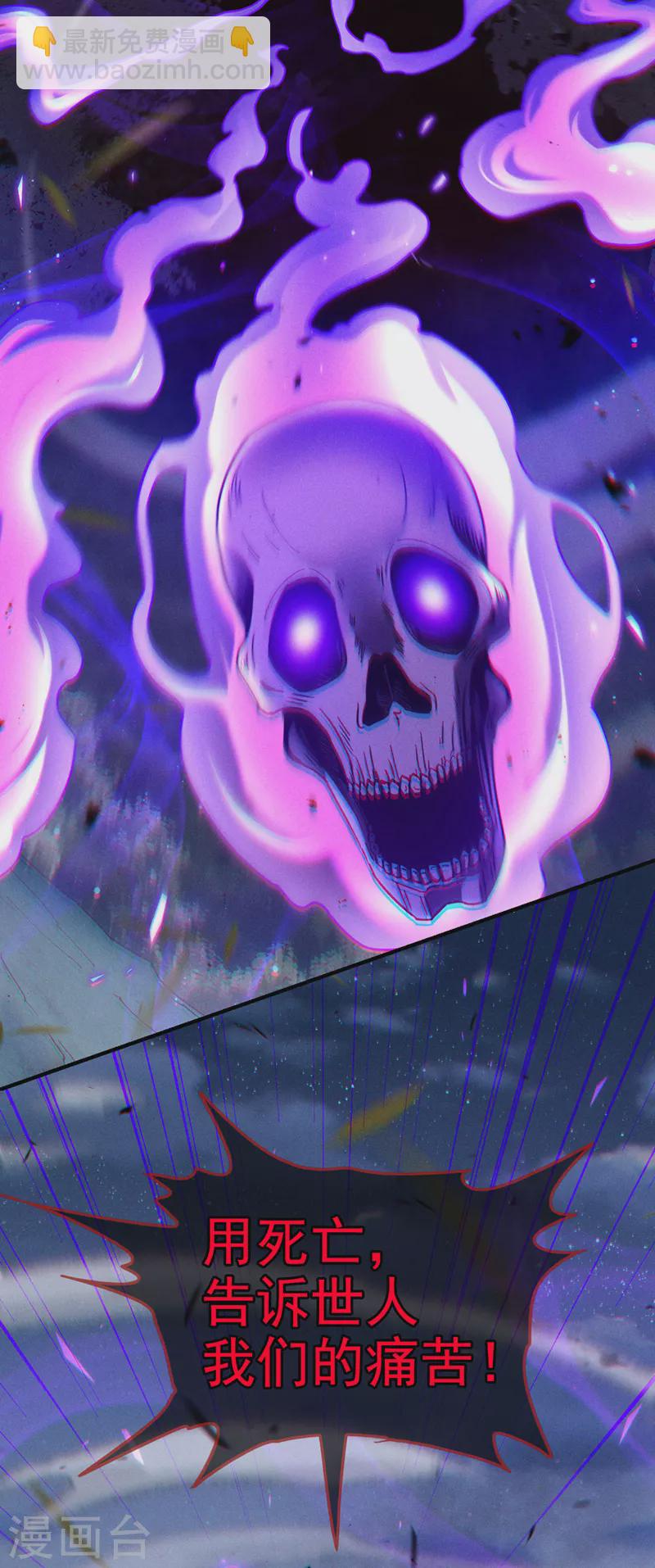 第57话 死吧！闪耀之星！-第58话