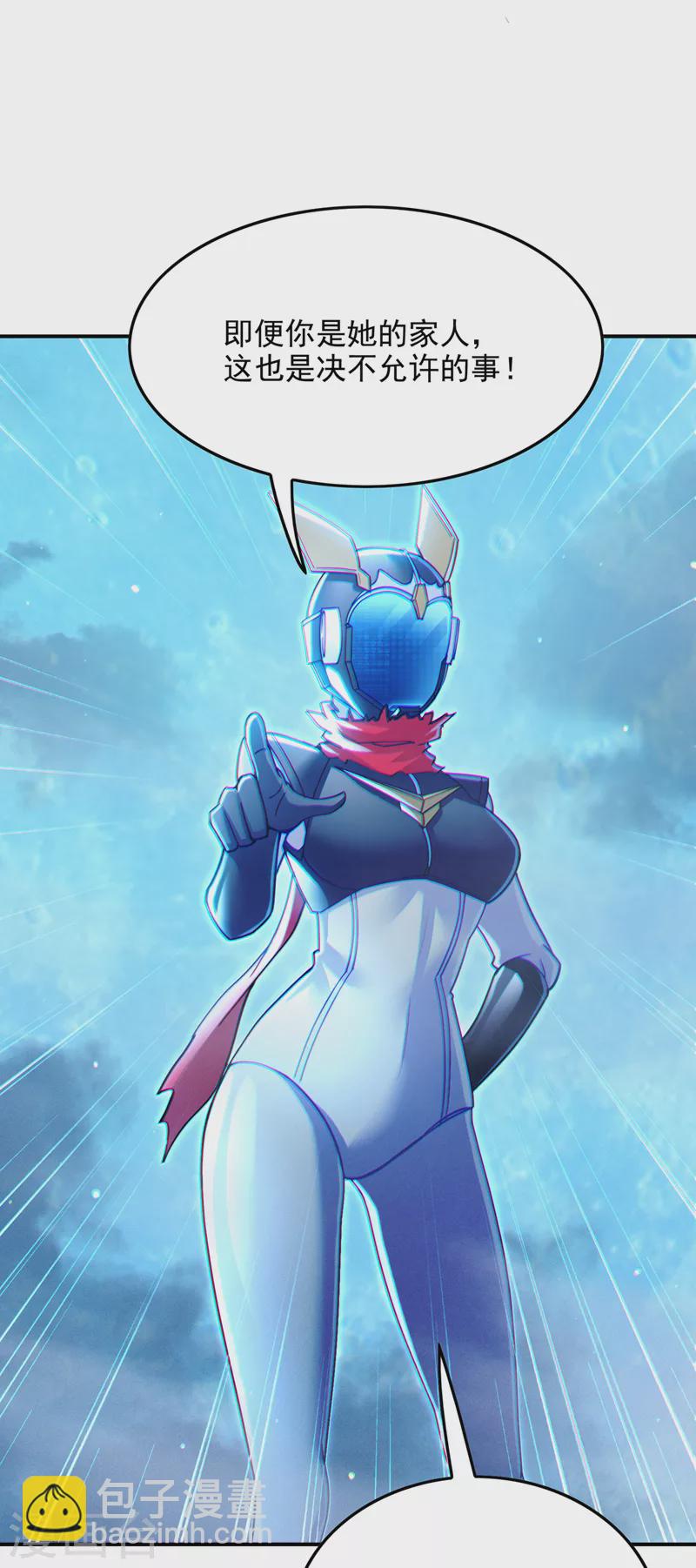 第57话 死吧！闪耀之星！-第58话