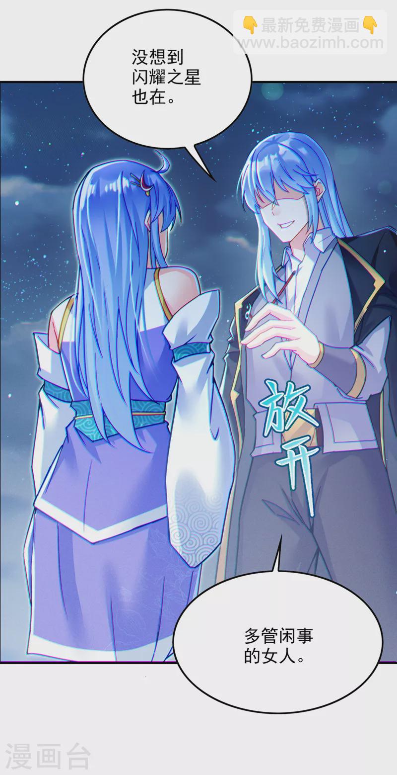 第57话 死吧！闪耀之星！-第58话