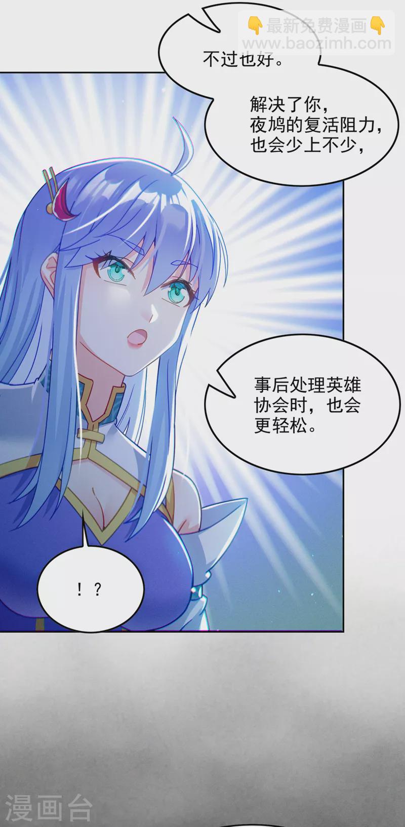 第57话 死吧！闪耀之星！-第58话