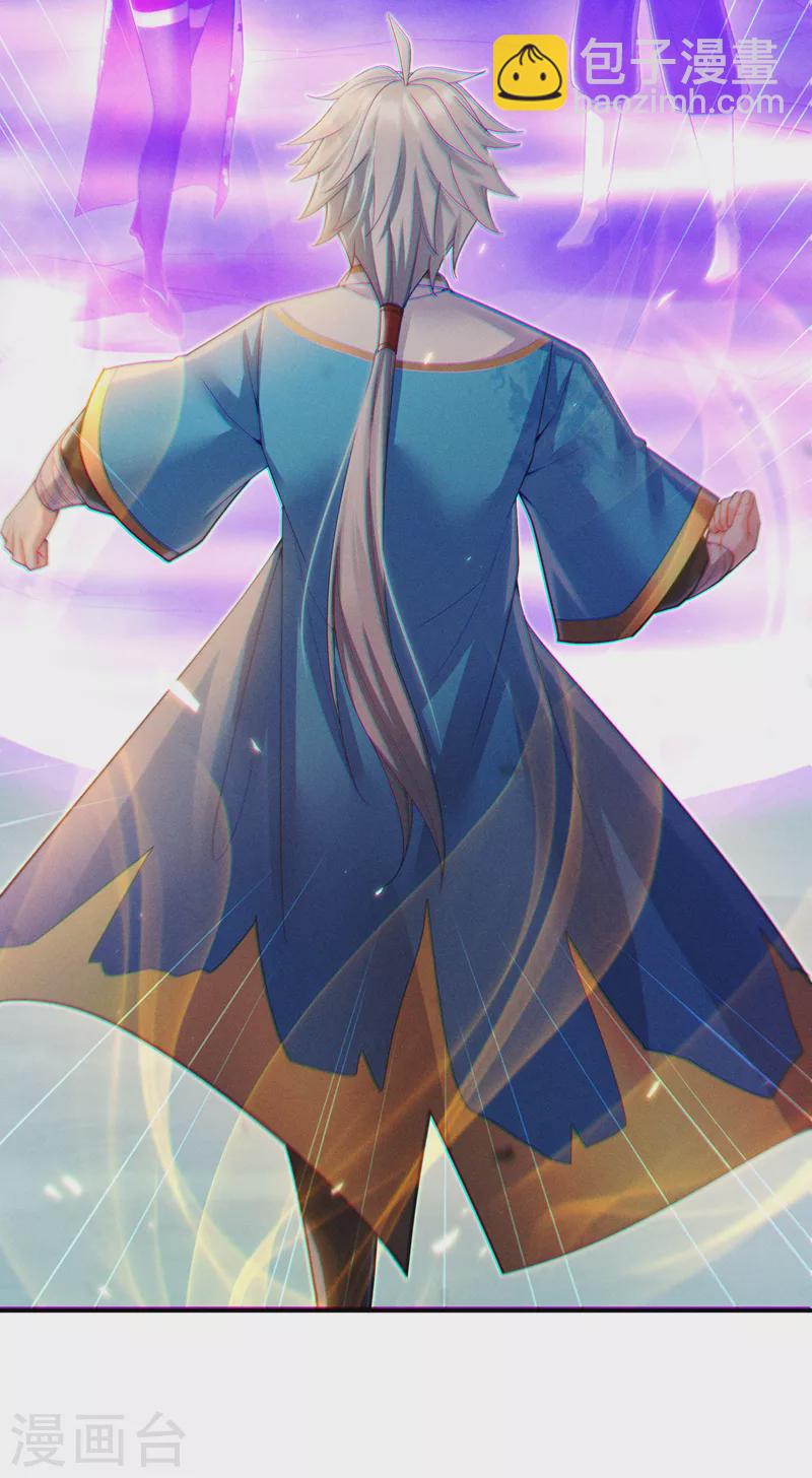 第59话 糟了，快阻止他！-第60话