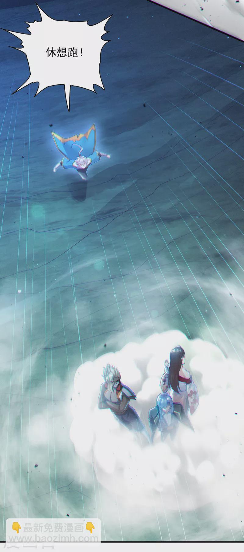 第59话 糟了，快阻止他！-第60话