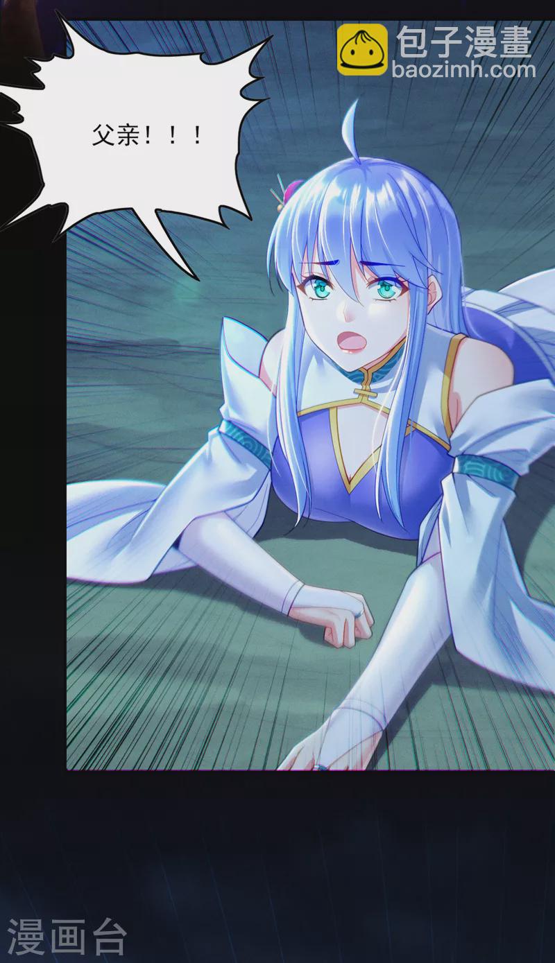 第59话 糟了，快阻止他！-第60话