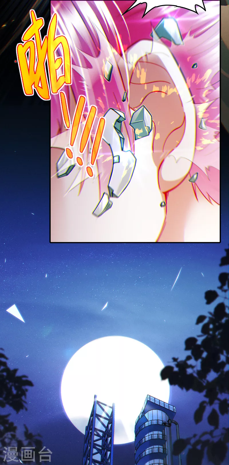 第61话 必须把消息传给云舒！-第62话