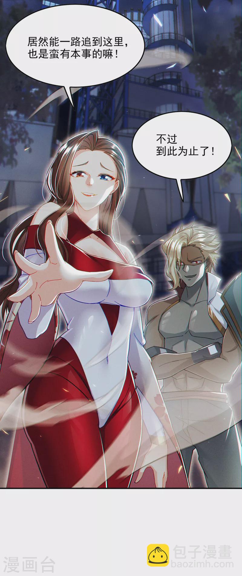 第61话 必须把消息传给云舒！-第62话