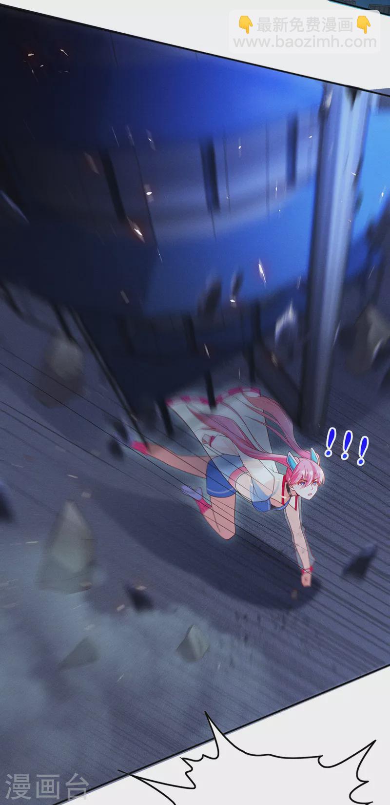 第61话 必须把消息传给云舒！-第62话