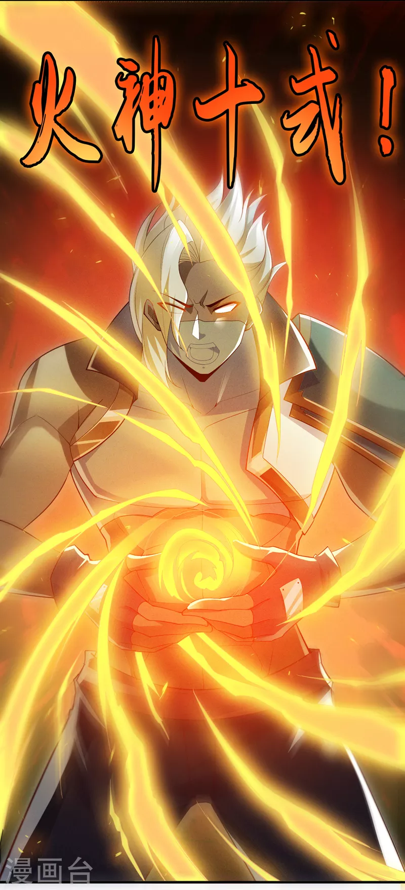 第61话 必须把消息传给云舒！-第62话