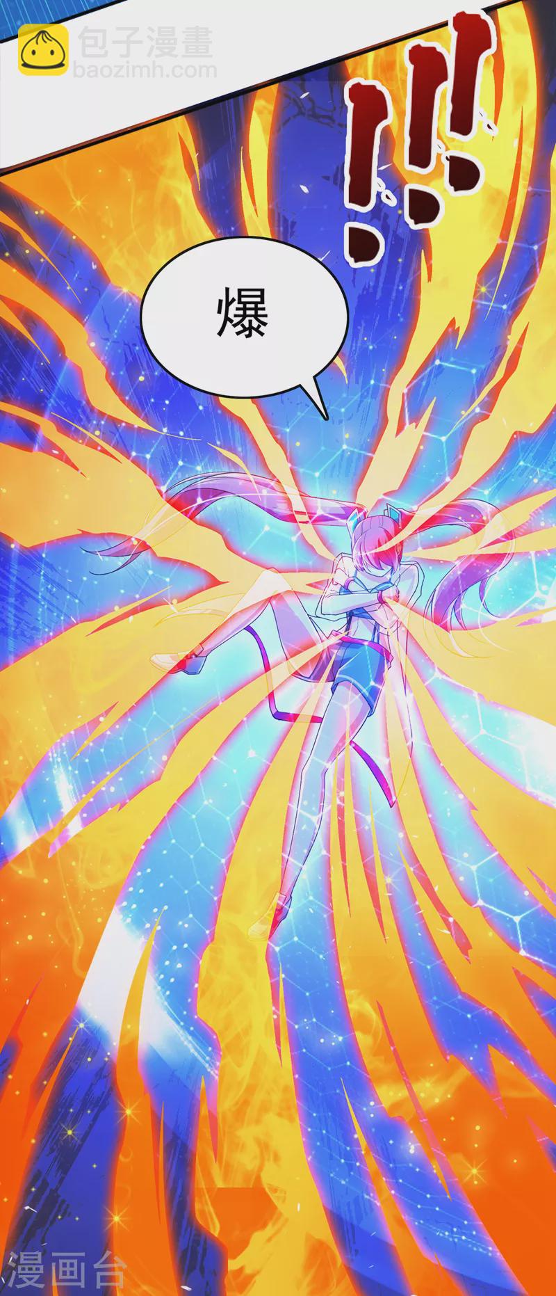 第61话 必须把消息传给云舒！-第62话