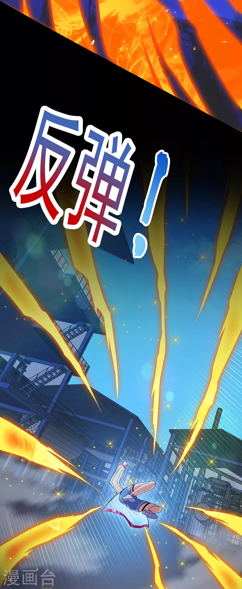 第61话 必须把消息传给云舒！-第62话