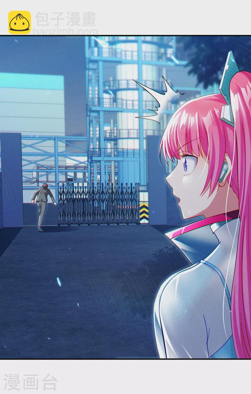 第61话 必须把消息传给云舒！-第62话