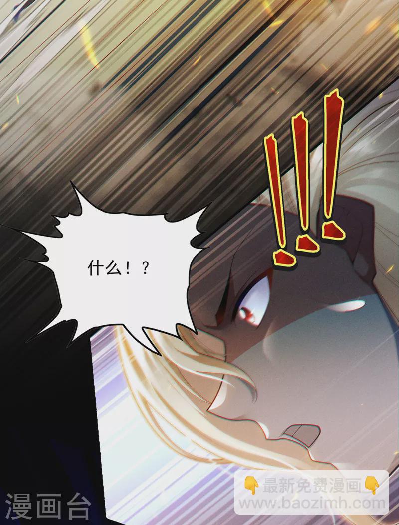 第63话 说&hellip;东方云烁在哪！-第64话