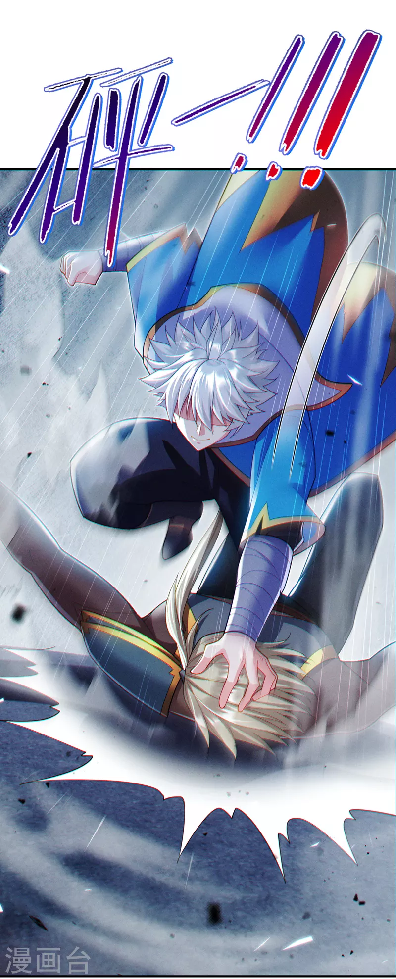 第63话 说&hellip;东方云烁在哪！-第64话