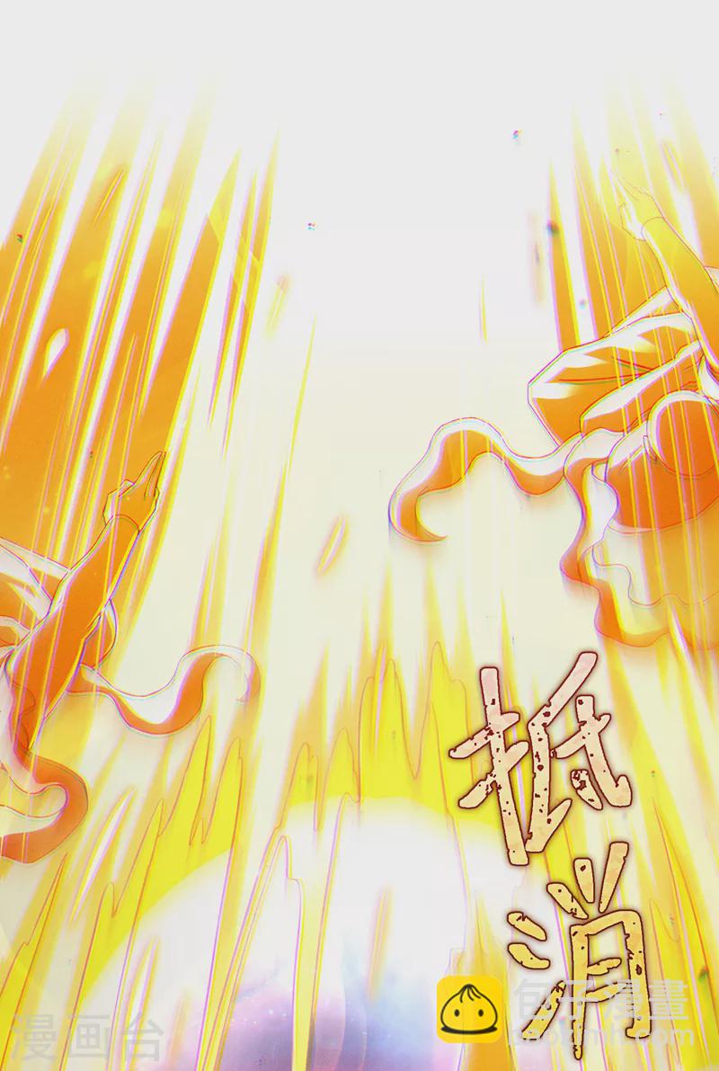 第67话 这样下去真的会死！-第68话