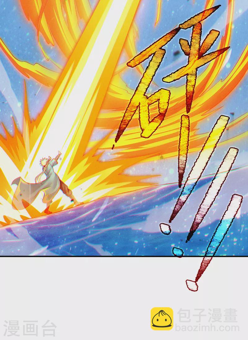 第67话 这样下去真的会死！-第68话