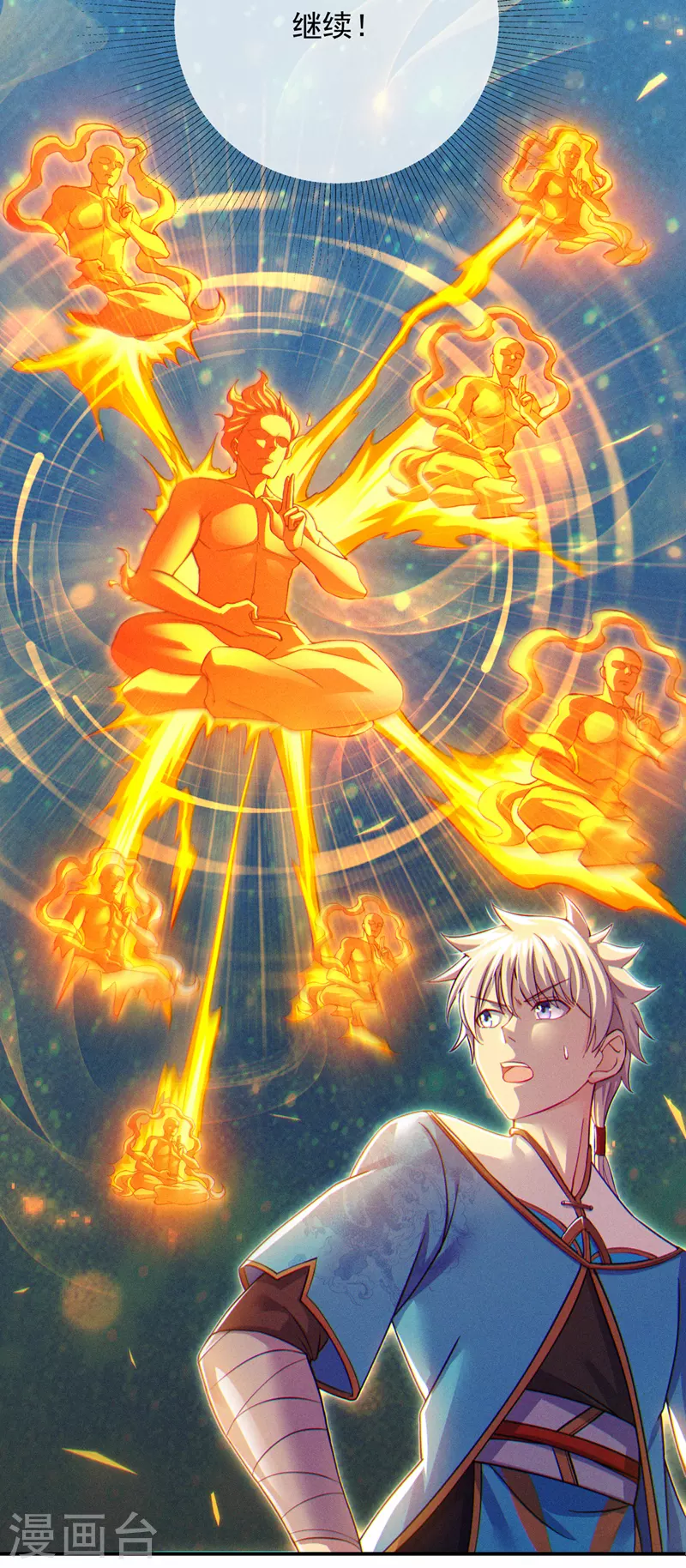 第67话 这样下去真的会死！-第68话