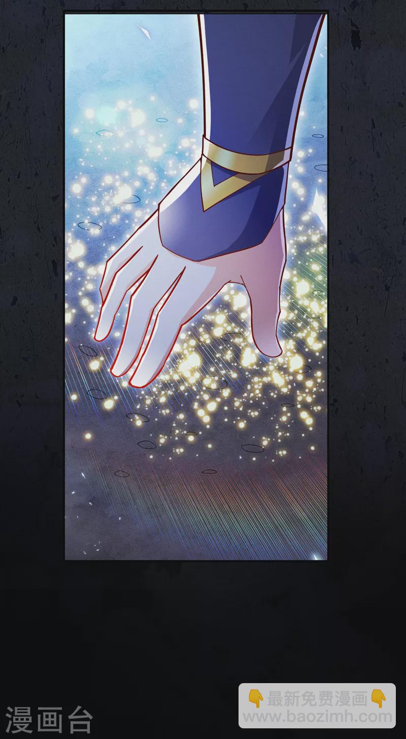 第69话 有什么东西&hellip;不对劲-第70话