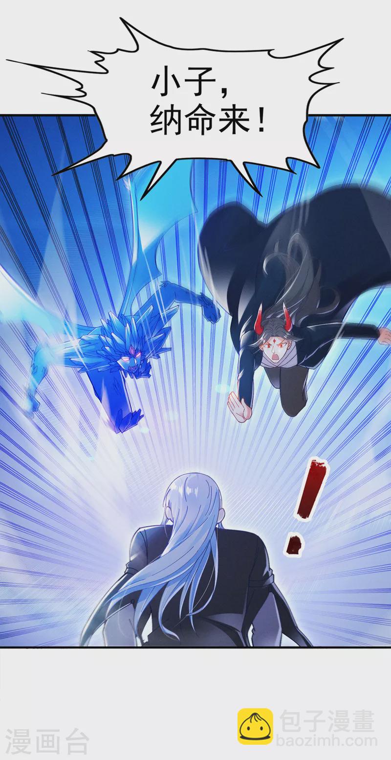 第69话 有什么东西&hellip;不对劲-第70话