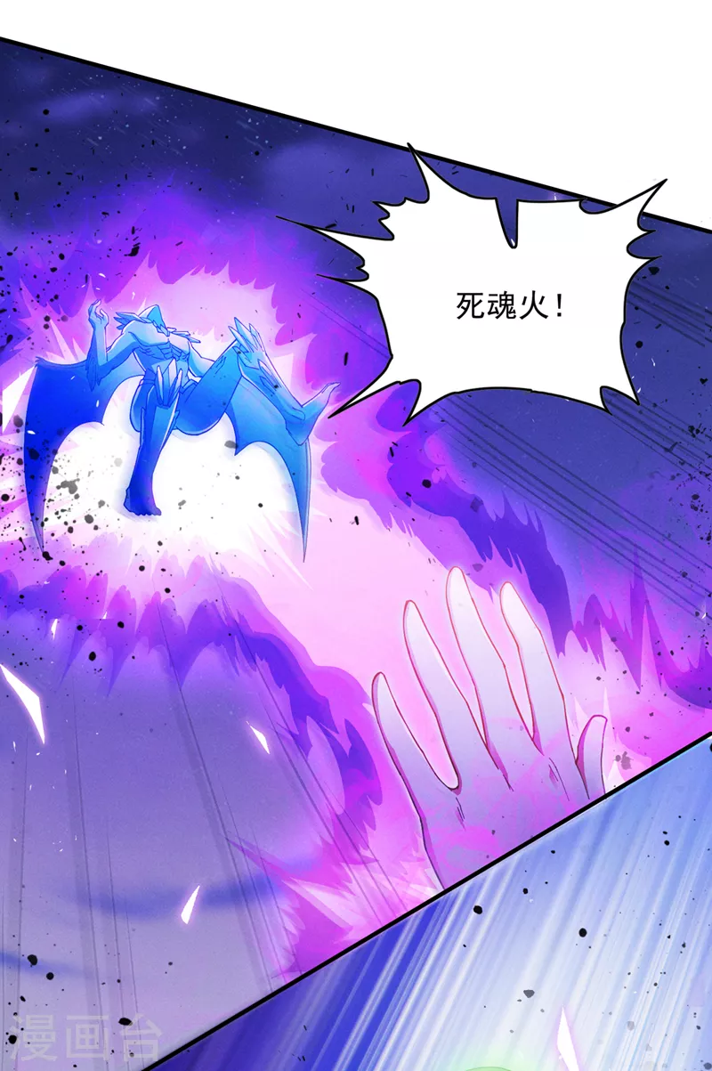 第69话 有什么东西&hellip;不对劲-第70话