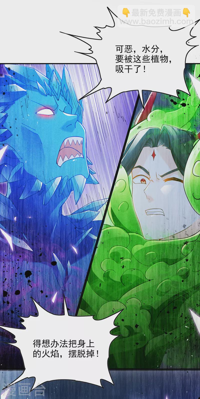 第69话 有什么东西&hellip;不对劲-第70话