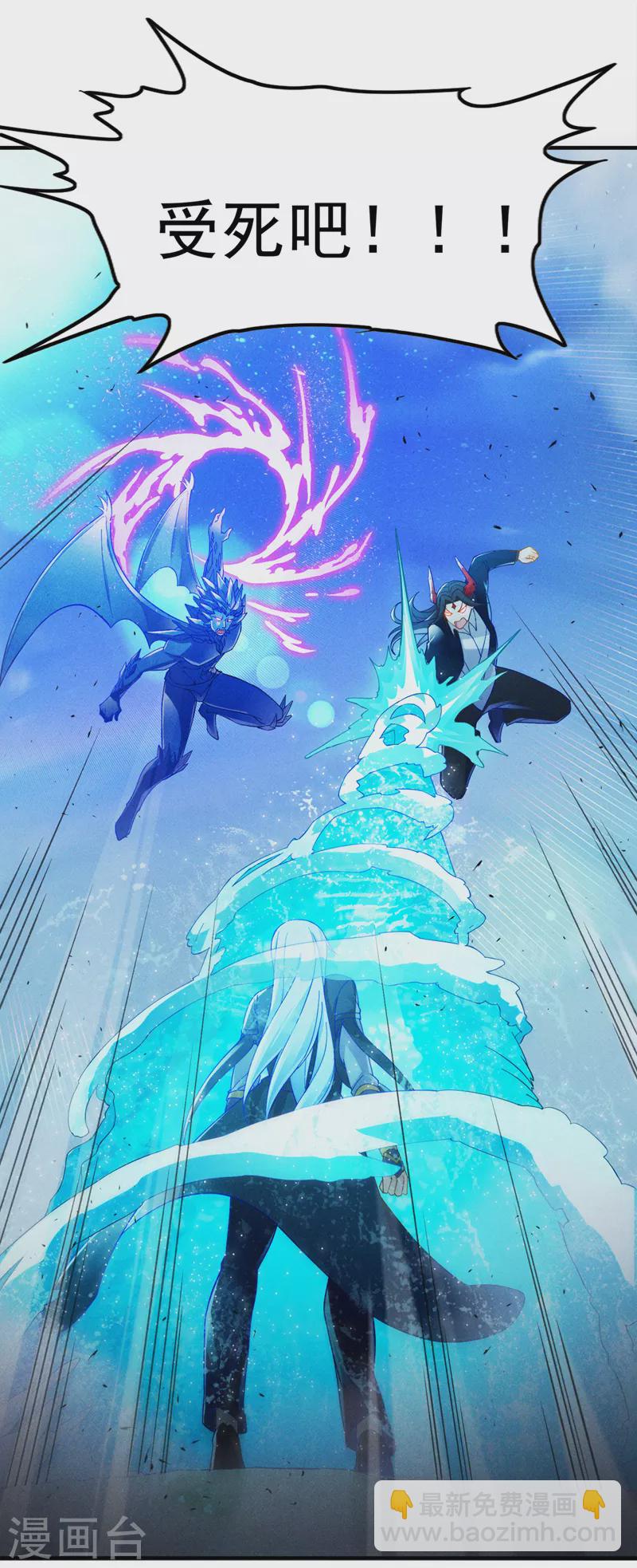 第69话 有什么东西&hellip;不对劲-第70话